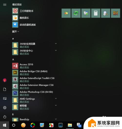 windows显示此电脑 Windows 10如何在桌面上显示此电脑