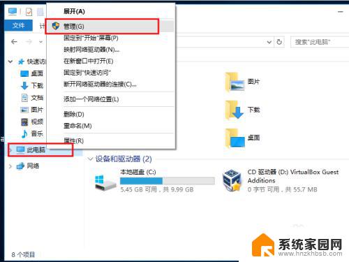 Win10驱动怎么安装步骤 详细图文教程