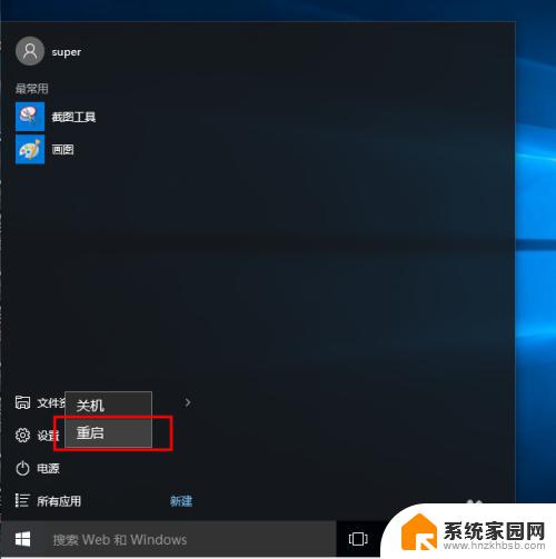 Win10驱动怎么安装步骤 详细图文教程