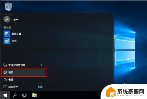 Win10驱动怎么安装步骤 详细图文教程