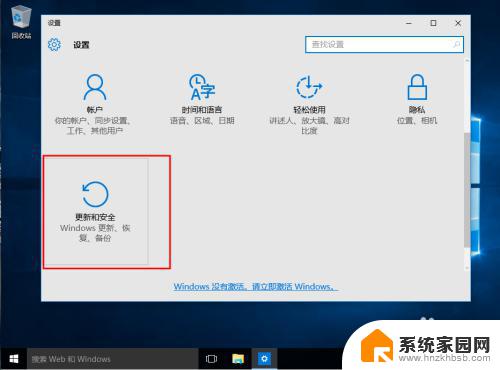 Win10驱动怎么安装步骤 详细图文教程