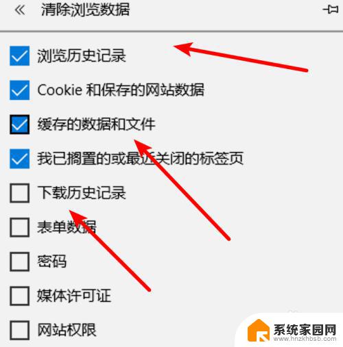 win10自带浏览器怎么清除缓存 win10浏览器如何清除缓存数据