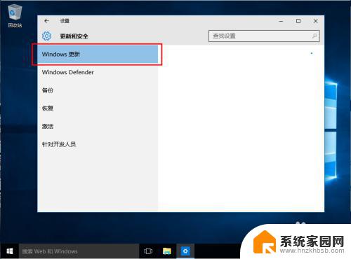 Win10驱动怎么安装步骤 详细图文教程