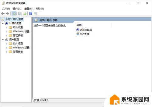 win10microsoft怎么关闭 如何在Windows10上停用Microsoft Store应用程序