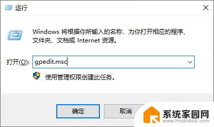 win10microsoft怎么关闭 如何在Windows10上停用Microsoft Store应用程序