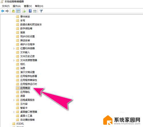 win10microsoft怎么关闭 如何在Windows10上停用Microsoft Store应用程序