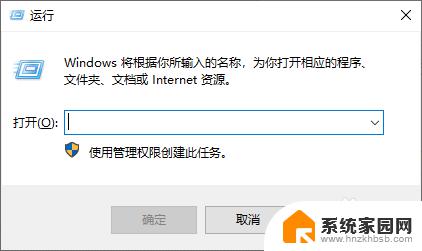 win10microsoft怎么关闭 如何在Windows10上停用Microsoft Store应用程序