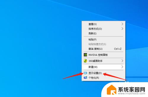 win10设置待机休眠时间 win10系统电脑待机休眠时间设置方法