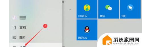 win10恢复在哪 win10恢复出厂设置步骤