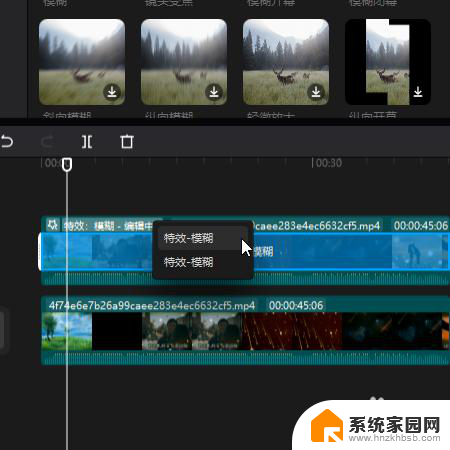 去除短视频文字的软件 剪映编辑器消除视频文字的步骤