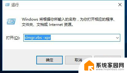 windows10提示许可证过期怎么办 Windows许可证即将过期如何续费