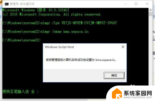 windows10提示许可证过期怎么办 Windows许可证即将过期如何续费