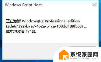 windows10提示许可证过期怎么办 Windows许可证即将过期如何续费