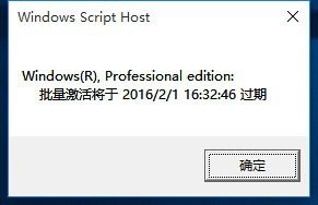 windows10提示许可证过期怎么办 Windows许可证即将过期如何续费