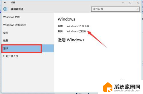 windows10提示许可证过期怎么办 Windows许可证即将过期如何续费