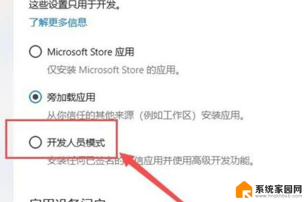 windows1021h1不兼容游戏 如何查看Win10不兼容游戏名单