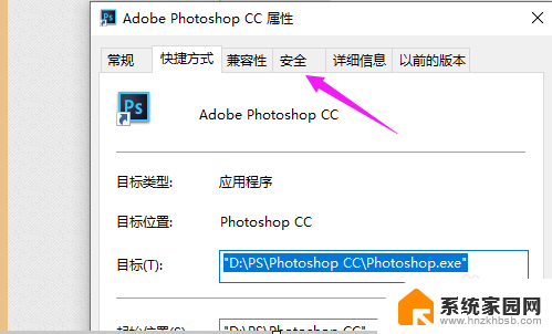 windows没有权限访问该项目 解决项目访问权限问题的建议