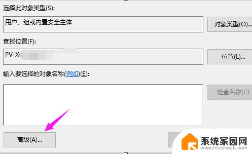 windows没有权限访问该项目 解决项目访问权限问题的建议