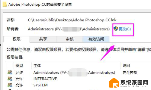 windows没有权限访问该项目 解决项目访问权限问题的建议