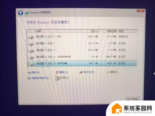 苹果win10系统镜像 Macbook Pro如何通过引导盘安装Windows10 ISO镜像系统