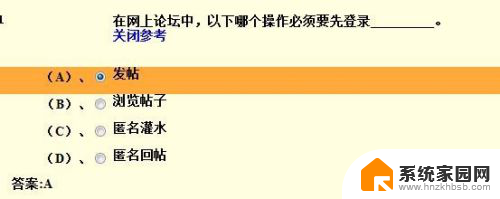 幻灯片切换方式是切换到什么幻灯片的方式 如何更改幻灯片放映的切换方式