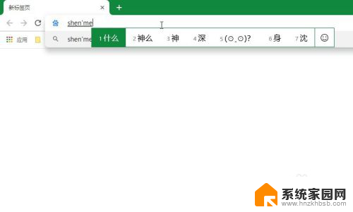 输入法是简体中文打出来是繁体 Win10微软拼音输入法变成繁体字如何处理