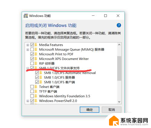 win10同一局域网内看不到对方电脑 Win10无法识别局域网中其他电脑怎么办