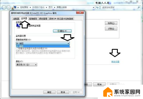 电脑显示超出工作频率范围怎么解决 显示器超出工作频率范围如何调整