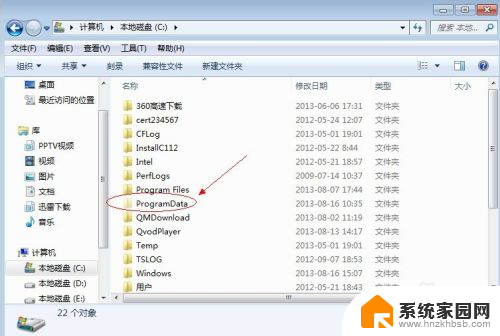 win7怎么找隐藏文件夹 win7系统如何显示隐藏的文件夹