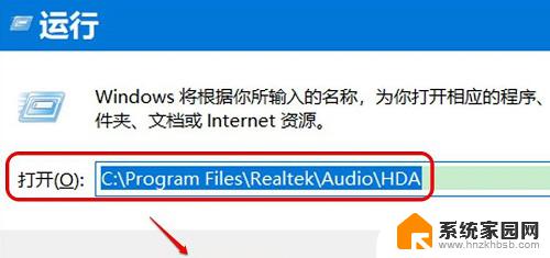 window10没有realtek高清晰音频管理器 Win10没有Realtek高清晰音频管理器如何设置