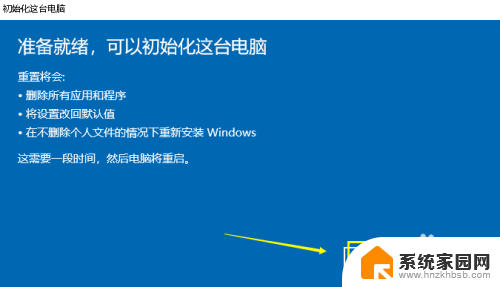 win10能用一键还原吗 win10系统自带一键还原使用方法