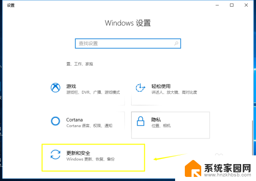 win10能用一键还原吗 win10系统自带一键还原使用方法