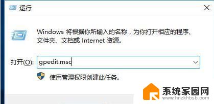 win10系统永久关闭自动更新 win10系统自动更新关闭方法