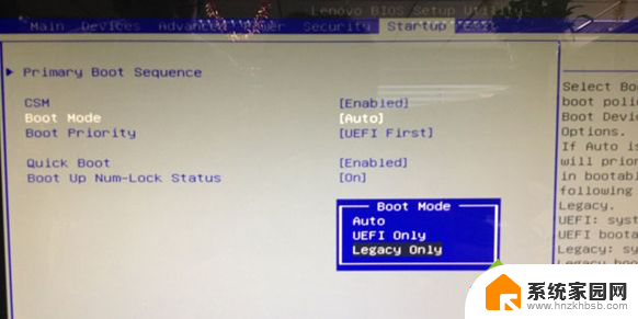 bios里切换为legacy启动方式 Win10系统BIOS设置legacy模式的具体操作方法