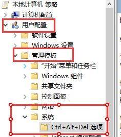 电脑死机任务管理器打不开 win10系统死机后无法打开任务管理器解决方法