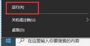 电脑死机任务管理器打不开 win10系统死机后无法打开任务管理器解决方法