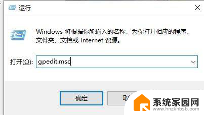 电脑死机任务管理器打不开 win10系统死机后无法打开任务管理器解决方法