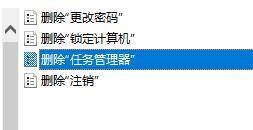 电脑死机任务管理器打不开 win10系统死机后无法打开任务管理器解决方法