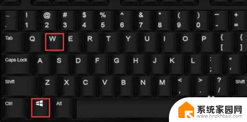 电脑键盘不能打字,变成了快捷键 Win10键盘输入字母变成触发快捷键怎么办