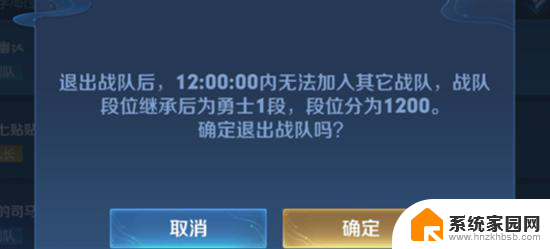 王者qq区可以转微信区吗 王者荣耀安卓和苹果系统转区的注意事项