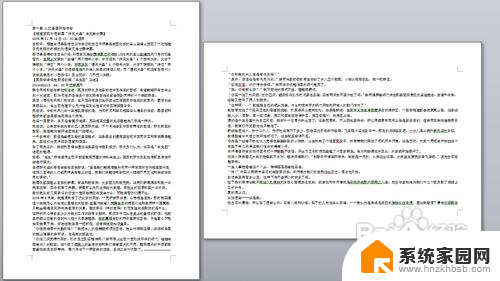 word文档当前页面怎样设置横向 如何让单页网站的布局变为横向排列