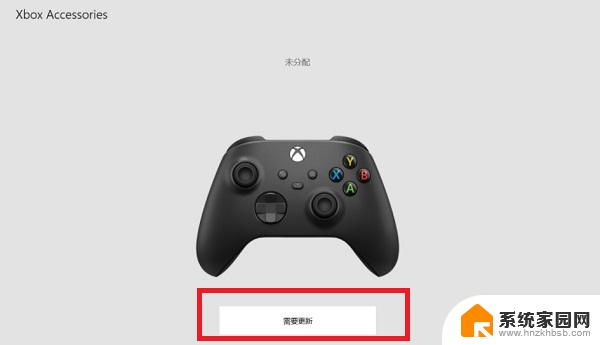 北通手柄驱动程序错误怎么解决 Xbox手柄连接Win10时提示驱动程序错误怎么办