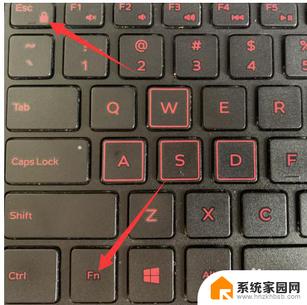 win10键盘快捷键怎么取消 win10如何关闭快捷键功能