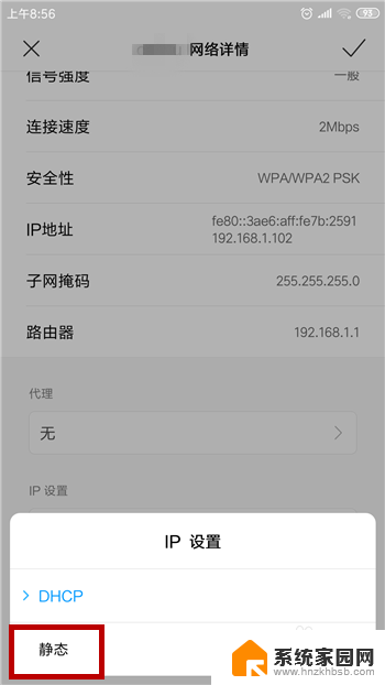 wifi拒绝接入如何才能连接 WiFi拒绝手机接入的原因分析