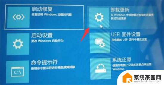 win11卡在microsoft账户界面 win11登录界面卡在转圈的原因是什么