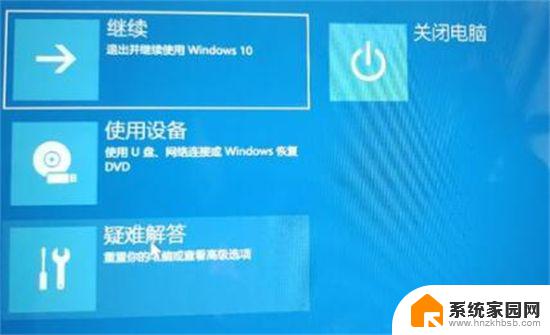 win11卡在microsoft账户界面 win11登录界面卡在转圈的原因是什么