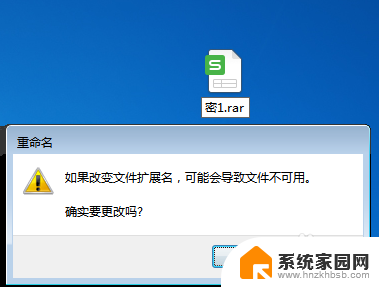 excel表密码忘记了怎么办 Excel文件密码忘记了该怎么解锁