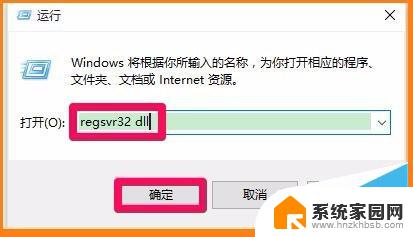 iertutil.dll没有被指定在windows上运行 .dll文件无法在Windows系统上执行该怎么办