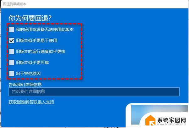 新买的电脑win11怎么变成win10 预装Win11的电脑如何恢复为Win10系统