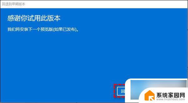 新买的电脑win11怎么变成win10 预装Win11的电脑如何恢复为Win10系统